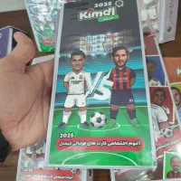 فروش آلبوم کیمدی