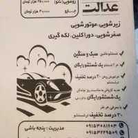 چاپ کارت ویزیت تراکت طراحی لوگو قبض فاکتورسرنسخه|خدمات رایانهای و موبایل|مشهد, عبادی|دیوار