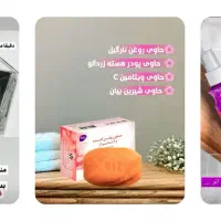 محصولات لاکچری کوین