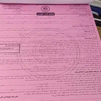 مبایعه نامه خودرو واملاک.اجاره نامه ومشارکت درساخت|لوازم التحریر|تبریز, |دیوار