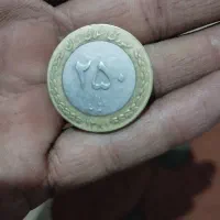 سکه های خارجی و ایرانی|کلکسیون سکه، تمبر، اسکناس|اصفهان, بابوکان|دیوار