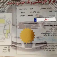 پژو ۲۰۶ تیپ ۶ مدل ۱۳۹۰ سفید اتومات|خودرو سواری و وانت|تهران, سید خندان (جلفا)|دیوار