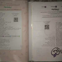 کتاب خیلی سبز فارسی و عربی دهم 403|کتاب و مجله آموزشی|تهران, نازی‌آباد|دیوار