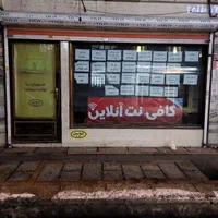 فروش مغازه ۱۶ متری/خوش قواره/کنار مدرسه ۶دانگ