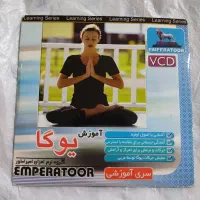 سی دی های آموزشی