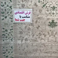 فرش قدیمی بدید،فرش جدید ببرید|فرش|تهران, نعمت‌آباد|دیوار