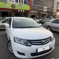 آریو خانگی تمیز