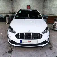 اطلس ،سانروف  ۱۴۰۳