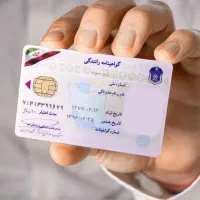 سوالات صدرصدی آیین نامه