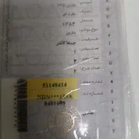 موتور سیکلت 125CG|موتورسیکلت|سبزوار, گلشن|دیوار