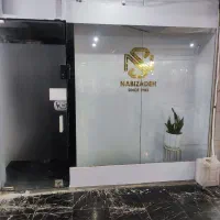 مغازه-سنددار-در-پله-برقی-رشت