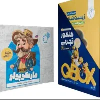 اشتراک دیجی ماز