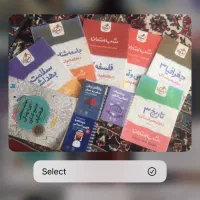 فروش کتاب درسی مخصوص کنکور