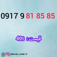 0917.9.81.85.85