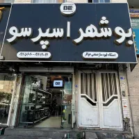 دستگاه آسیاب قهوه هر مدل بخوای موجوده|کافیشاپ و رستوران|بوشهر, |دیوار