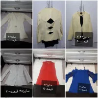 لباس در حد نو