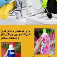 شوینده آنتی باکتریال لینکس(ارسال رایگان)|لوازم نظافت|شیراز, اکبر آباد|دیوار