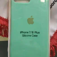 قلب گوشی آیفون 7/8 plus سیلیکونی