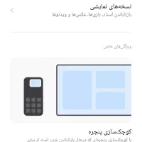 خط همراه اول