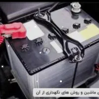 باطری بخر با پرداخت بلند مدت