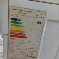 ماشین لباسشویی آبسال - Absal