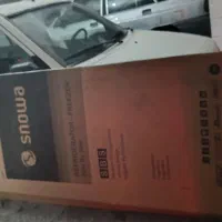 کارتن یخچال اسنوا