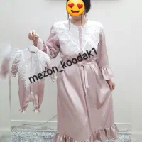 ست بیمارستانی مادر و نوزاد