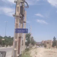یک-قطعه-زمین-مسکونی