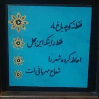 کار اجتماعی در خیریه