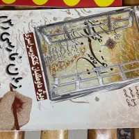 کتاب قانون طب بو علی سینا