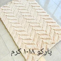 فرش شگی پارکو کد 1018|فرش|تهران, امین حضور|دیوار
