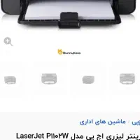 چاپگر HP Laserjet P1102w|پرینتر، اسکنر، کپی، فکس|سنندج, |دیوار