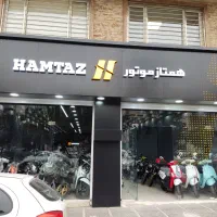 استخدام پرسنل نظافتچی