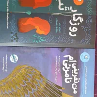 کتاب فانتزی با قیمت مناسب