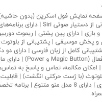 ساعت مچی هوشمند مردانه زنانه|ساعت|تهران, شکوفه|دیوار