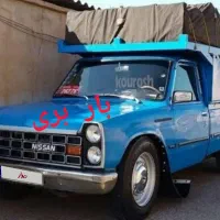 نیسان لردگان فلارد و...