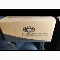 پاور میکسر چرمن|سیستم صوتی خانگی|برازجان, |دیوار