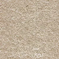 موکت رویال ظریف مصور