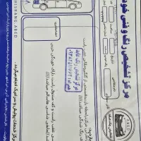 پارس تی یو۵|خودرو سواری و وانت|ایرانشهر, |دیوار