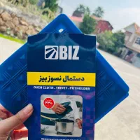 دستمال نسوز