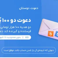 مفت