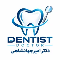 دعوت به همکاری دستیار دندان پزشک