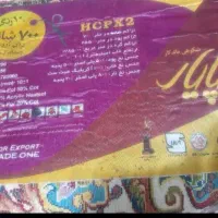 دوعدد فرش ۹متری نو|فرش|سنگر, |دیوار