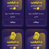 کد وینزی
