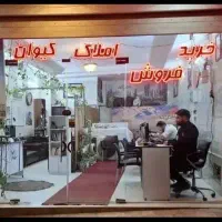 زیرزمین گلخانه ای پرنور