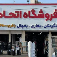 بخاری دودکشدار ۷۰۰۰ برند جنرال. کد ۶۴۶۵|بخاری، هیتر، شومینه|کرج, شهرک فهمیده|دیوار