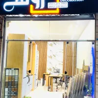 کاغذ دیواری. الان بخر دوماه دیگه پولشو بده