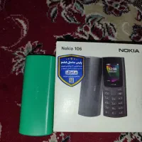 نوکیا۱۰۶ ۲۰۲۳اصلی سامتل اکبند