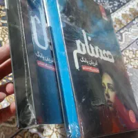 کتاب|کتاب و مجله ادبی|بندرعباس, |دیوار