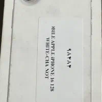 آیفون ۱۶ نرمال ۱۲۸گیگ آک